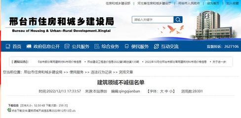 中建二局、青建集團(tuán)等71家企業(yè)因拖欠農(nóng)民工工資被列入不誠(chéng)信名單