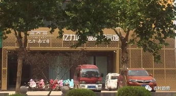 邢臺(tái)市南宮市房地產(chǎn) 億力 南宮府 小區(qū)五證不全提前公開(kāi)銷(xiāo)售